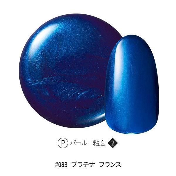 あすつく対応 ジェルネイル カラージェル Omd 4g 0 プラチナ フランス ソークオフジェル ソークオフカラージェル 国産 日本製 ネイルサロン ネイルアート 7エステnshop店 通販 Paypayモール