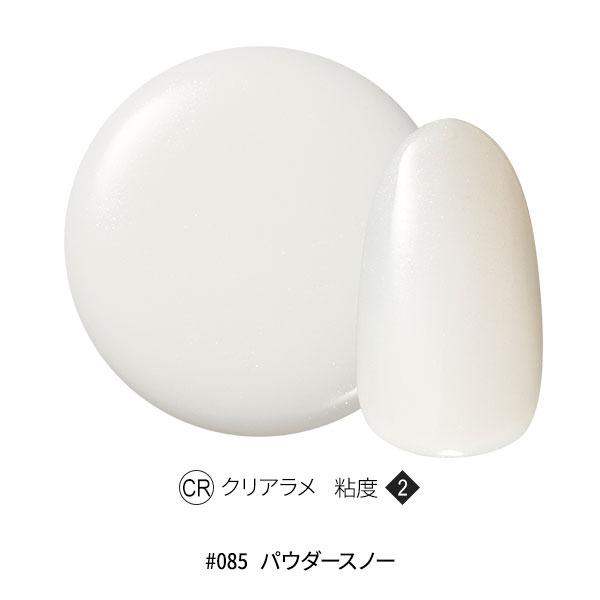 ジェルネイル カラージェル Omd 4g 085 パウダースノー ソークオフジェル ソークオフカラージェル 国産 日本製 ネイルサロン ネイルアート セルフネイル 7エステnshop店 通販 Paypayモール