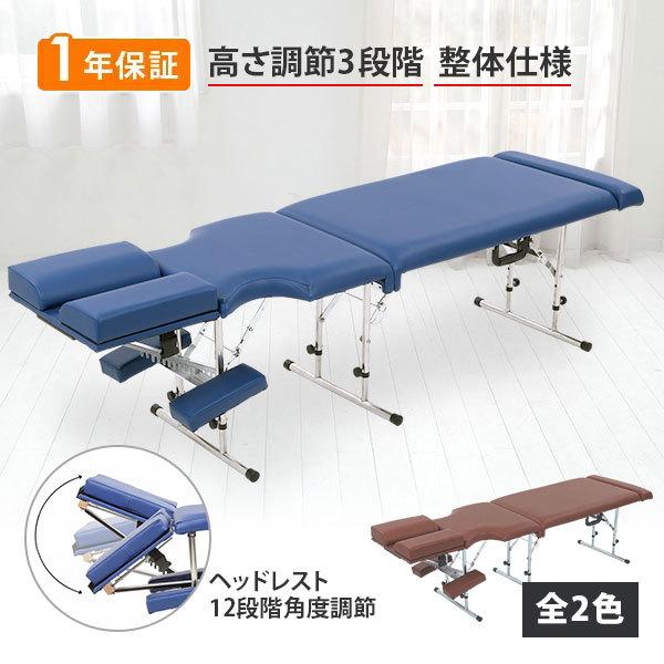 最新のデザイン Takada Bed 折り畳み式サロンベッド 簡易ベッド