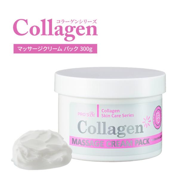 soigne マッサージクリーム マスク バラ売り可 PROSBi マッサージクリーム フェイスパック 顔用 顔 毛穴 大容量