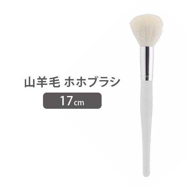 7BEAUTY（7ビューティー） フェイスパック用 はけ 山羊毛ブラシ ブラシ