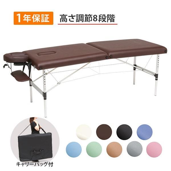 7BEAUTY マッサージベッド 折りたたみ 有孔 アルミ製 長さ185cm 7BEAUTY マッサージベッド 折りたたみ 有孔 アルミ製 長さ185cm