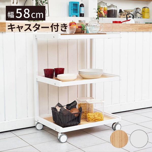 ランキング総合1位 新品 本土送料無料 マルチワゴン ROBUST キッチン