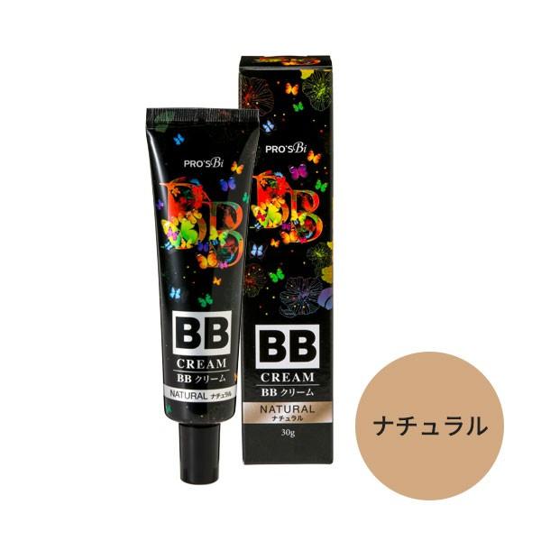 あすつく対応 クリーム プロズビ ナチュラルベージュ 自然な肌色の方に 30g ベースメイク クリーム 化粧下地 コンシーラー 美容液 日焼け止め 7エステnshop店 通販 Paypayモール