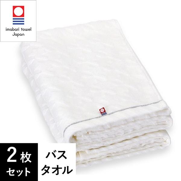 7BEAUTY（7ビューティー） 今治 バスタオル 2枚セット まとめ買い 綿 