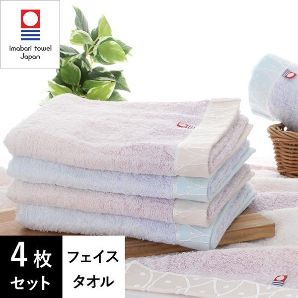 7BEAUTY（7ビューティー） フェイスタオル 今治 エステ 洗顔 カラー