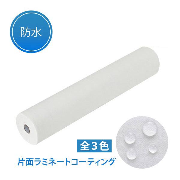 【特徴】コスパ抜群! 防水タイプのペーパーシーツ (190cmごとにミシン目あり)【商品説明】ロールタイプのペーパーシーツです。190cm(ベッド1台分)ごとにミシン目が入っているため、引っ張るだけでベッド1台分ずつカットできます。1枚のサ...