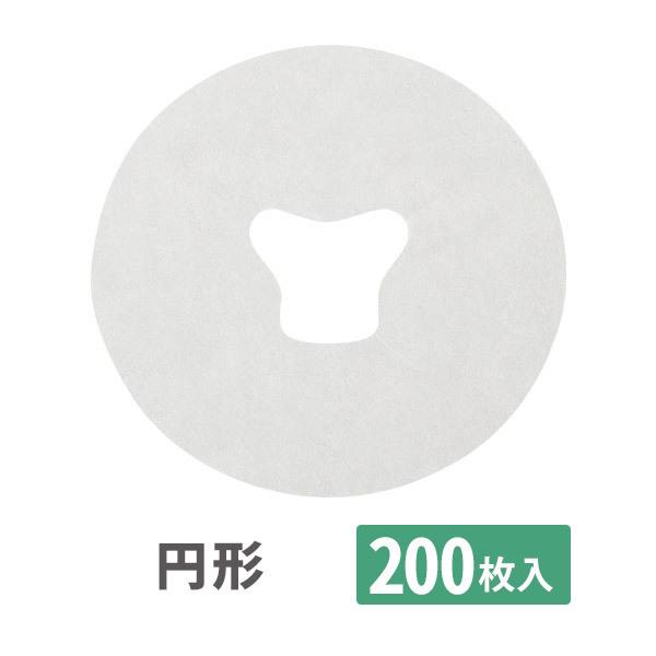 tFCXy[p[ s[V[g ~` zCg 200 tFCXV[g tFCXJo[ s[Jo[ Jo[ }NJo[ ĝ GXeT  ڍ@