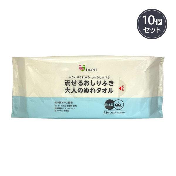 lp 邨ӂ 20×20cm 72×10 ( 720 ) Ȃ ӂ ^I @^I EFbg^I G^I