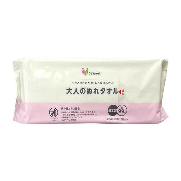 lp 炾ӂ EFbg^I 22×19cm 70 ^I @^I EGbg^I G^I ĝă^I fBX|^I