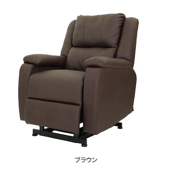 電動昇降 リクライニングチェア T01 ブラウン リクライニングソファ 一人用 オットマン付き おしゃれ ネイルチェア ネイル椅子 エステ 7エステnshop店 通販 Paypayモール