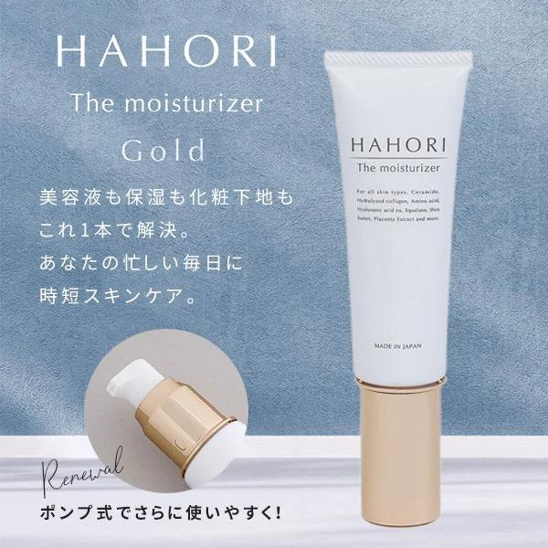 h ێN[ CNn ωn et q gu bNX bNXE  Y  HAHORI UECX`CU[ 75mL