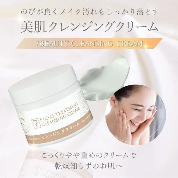 クレンジング・メイク落とし hmhm ヒューミック バームクレンジング〈メイク落とし〉150g - HUMIC