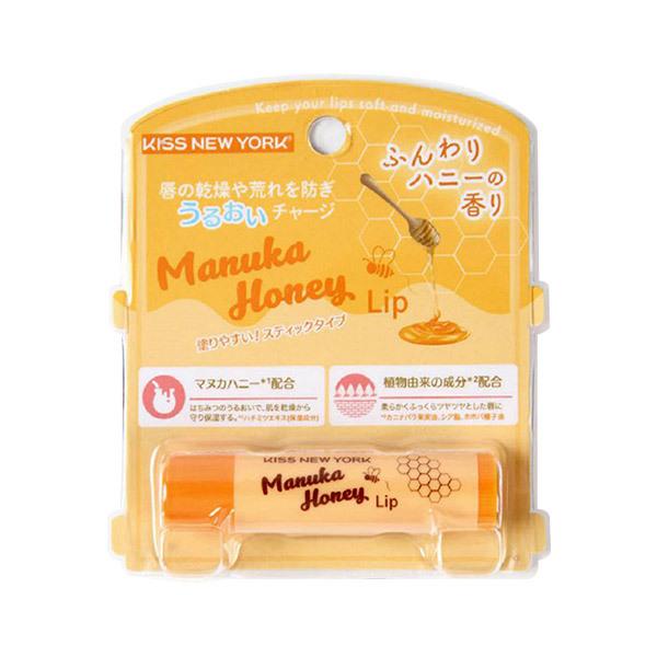Kiss New York マヌカハニーリップ キスニューヨーク はちみつ シアバター 配合 唇 保湿 リップクリーム リップケア パラベンフリー セブンショップpaypayモール店 通販 Paypayモール