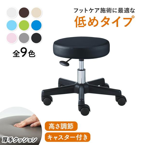 【仕様】■重量：約3.3kg■商品サイズ：高さ：約35.5-41.5cm 座面：約直径34×厚み7cm 脚部最大横幅：約54cm■梱包外寸：約幅48×奥行48×高さ19cm■台数：1台■素材/材質：脚：ナイロン 座面：ビニールレザー【関連キ...