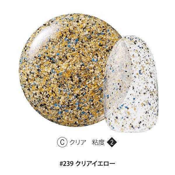7BEAUTY ＜ OMD ＞ カラージェル #239 クリアイエロー 4g