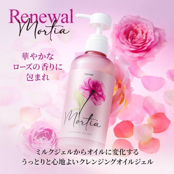 7BEAUTY クレンジングオイル クレンジングジェル プロズビ 7BEAUTY クレンジングオイル クレンジングジェル プロズビ