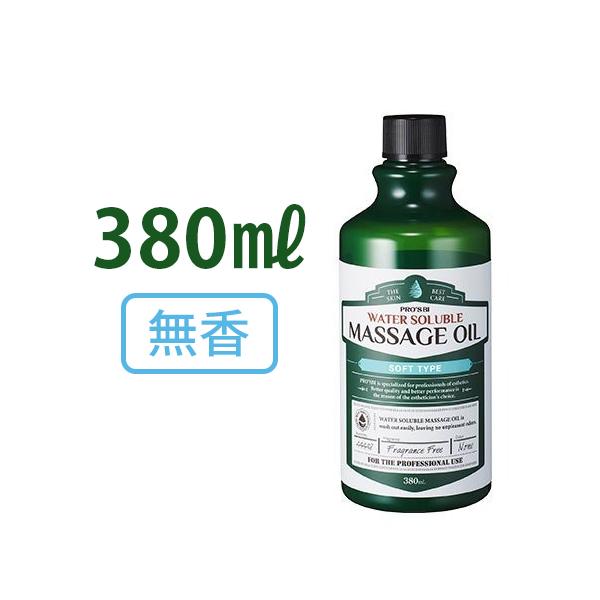 【特徴】【水溶性マッサージオイル】 べたつきなし!拭き取り簡単！無香ソフトタイプお試しサイズ【商品説明】大人気のウォーターするブルからより滑りを良くして、リラクゼーションマッサージにオススメのソフトタイプが新登場。お求めやすい価格でコストパ...