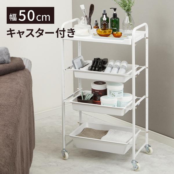 7BEAUTY ワゴン 稼働棚 4段 スライド 全3種 引き出し マルチワゴン