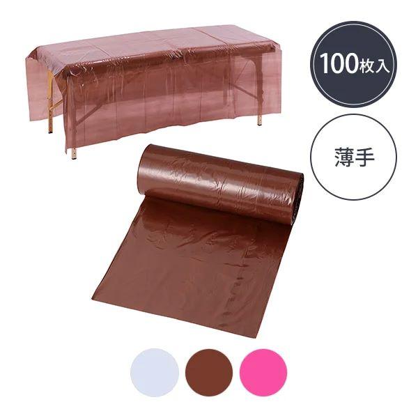 パラフィンシート 薄手 100枚 ロールタイプ 大容量 180×200cm使い捨て
