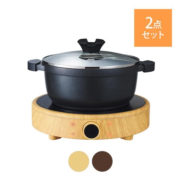 46912-set-1：[yomogi] よもぎ蒸し (座浴) 用 IH式ヒーター＆鍋の2点セット【仕様】■商品サイズ：全体約幅26×奥行26×高さ6cm (専用鍋を含まず) ■重量：約1.5kg ■消費電力：860W ■電源定格：AC10...