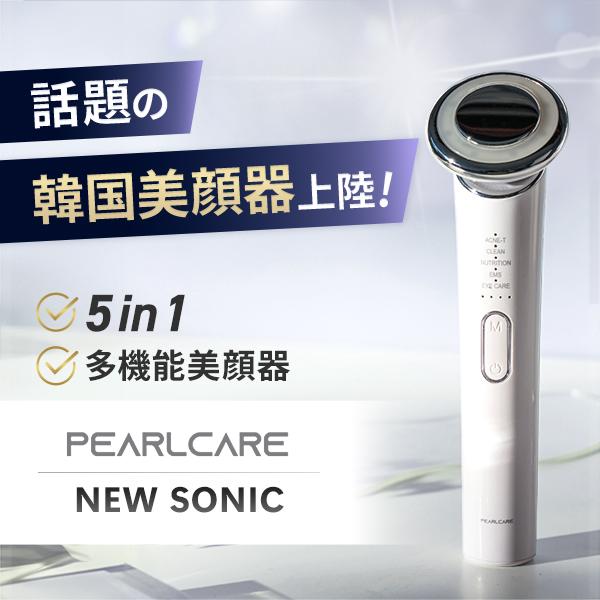 46960：[パールケア] ニューソニック【仕様】■重量：127g　■商品サイズ：5.5×6×18cm　■梱包外寸：5.7×8.2×20.5cm　■消費電力：3.7W　■電源定格：3.7V　■付属品：タイプCのUSB用充電ケーブル、取扱説明...