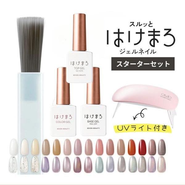 47430-set-6：[はけまろ] スターターセット (UVライト付き)47430：[はけまろ] ピールオフベースジェル47431：[はけまろ] ノンワイプトップジェル47432-select：[はけまろ] カラージェル47447-sel...