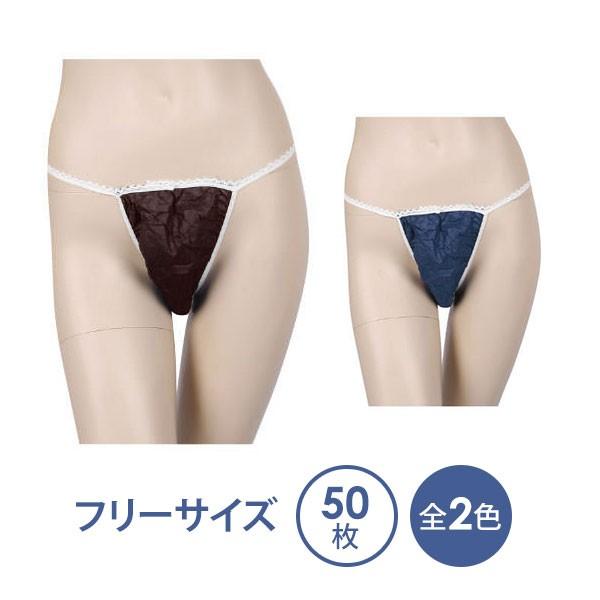 ペーパーtバック フリーサイズ 50枚入 全2色 紙パンツ 使い捨てパンツ 7エステnshop店 通販 Paypayモール