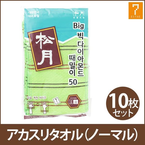 高級あかすり 袋式 フレッサー 垢すり 24枚セット 未開封品