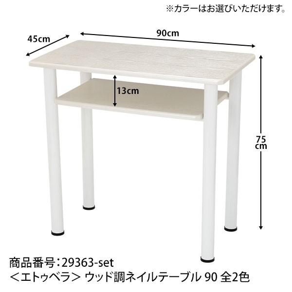 Basicネイルサロンスタイル4点セット Iksc Lt