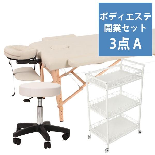 {fB GXeT JƃZbg A 3_Zbg ܂肽 }bT[Wxbh {p GXeXc[ ]֎q ֎q GXexbh S JƎx GXe T