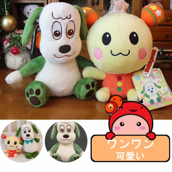 ワンワンとうーたん ワンワン あらえるぬ 可愛い Toy ユミショップ 通販 Yahoo ショッピング ワンワンとうーたん ワンワン あらえるぬ 可愛い Toy ユミショップ 通販 Yahoo ショッピング