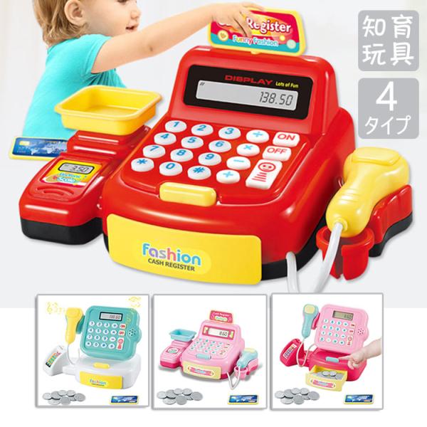 Cdjapan レジ おもちゃ 女の子 レジスター ままごと ショップ店員 食材 こども 小学生 キッズ お買い物 お会計 お店 お店屋さん 玩具 知育玩具 4タイプ Proxy Shopping Service Yahoo Shopping