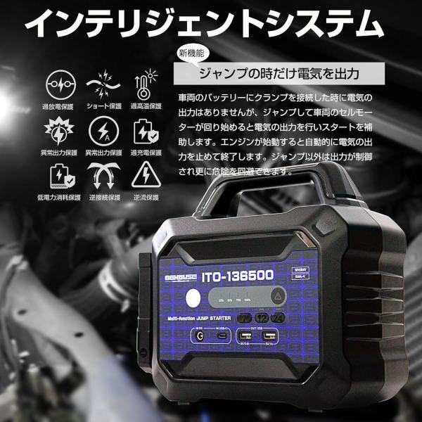 nsk-max_l1686-136500mah_2_d_20250207134344