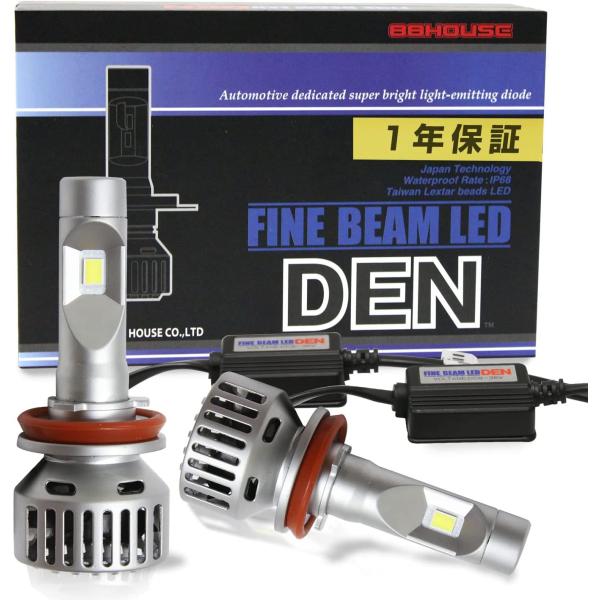 nsk-shopping_l1434-led-h8-11