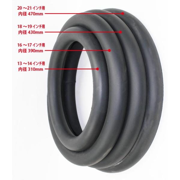 直径50ｍｍ 国内生産 ビードリング 13〜14インチ用 大口径 引っ張りタイヤ タイヤ交換 補助 ビードヘルパー ラバーリング ゴム