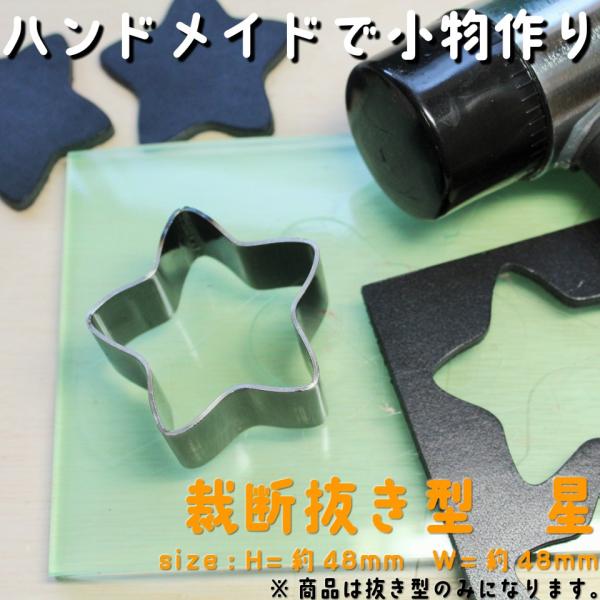 nskoubou_symbol-hoshi