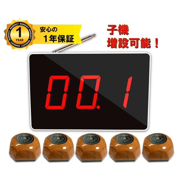 【数量限定】WBway 【1年】 業務用 ワイヤレスチャイム 【子機増設可能】 Amazon.co.jp: WBway 【1年保証】 業務用 ワイヤレスチャイム
