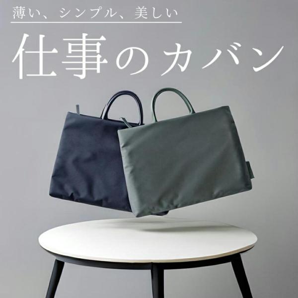 爆買【４つのポイント】 １．人を選ばないシンプルなデザインムダのない美しいシンプルなデザイン。カジュアルやフォーマルな服装にも合わせやすいです。２．ジャストサイズ。必要なモノを整理整頓。A4サイズの書類やノートパソコンなど、必要なモノを整理...