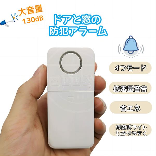 爆買商品説明簡単取り付け 接着剤で簡単に取り付けられ、ネジ不要です！電池残量表示 残量が少なくなると「ディディディ」と音が鳴り、電池交換時期を知らせます。アイコン表示 モード選択時にアイコンが点灯し、現在のモードを表示します。用途 家族の安...