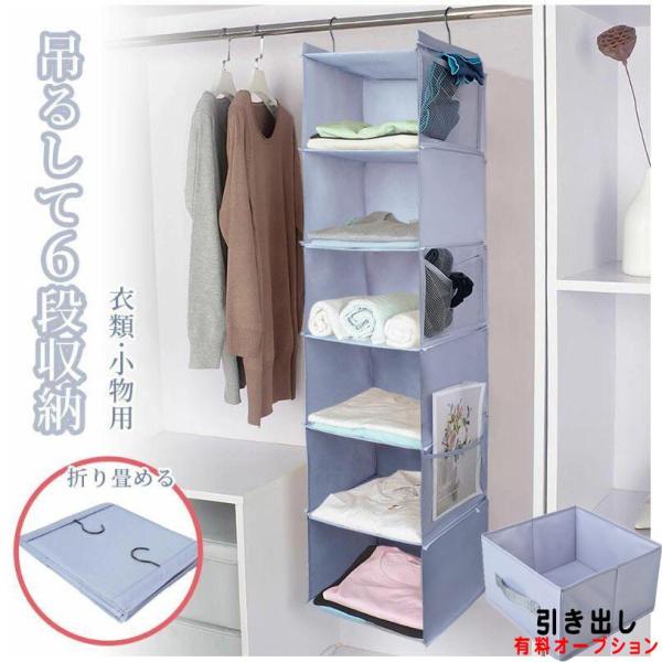 爆買【素材】オックスフォード生地、PP板【サイズ】本体：120*30cm、フック高：11cm、段階高ごと：20cm、折り畳みサイズ：30.5*31.5*4cm?注意点：モニターの発色の具合により、実際の物と色が異なる場合がございます。大容量...