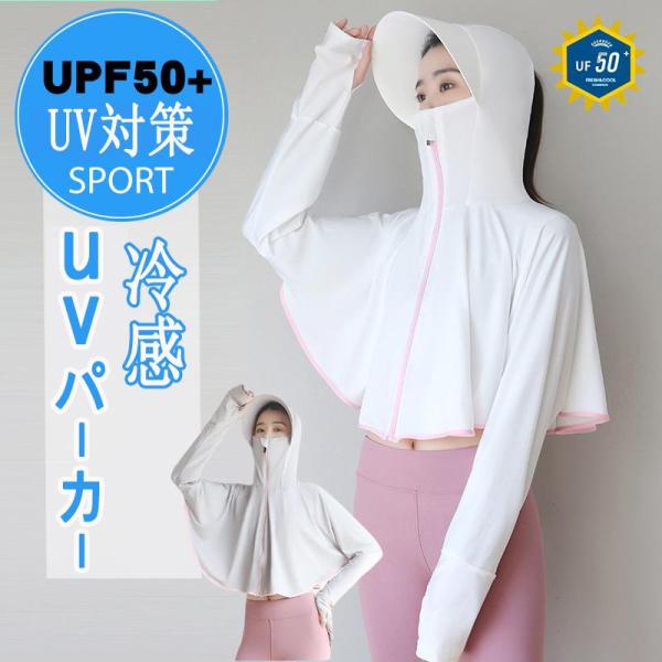 爆買フード付きデザイン：太陽を効果的に遮る立体的な大きなつば。帽子の後ろにジッパーがあります。 長い髪が露出して美しく着用できます。袖のデザイン：伸ばしたハーフフィンガースリーブが手のひらを効果的に保護、涼しく通気性があり、最も重要なことは...