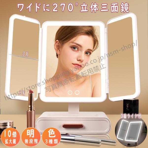 爆買部屋の照明やその日の天気によって、照明の下で鏡を見るのに、影ができてしまって見えづらいと感じることはないでしょうか。よく見えないままメイクをすると、無駄に厚塗りになったり、ベースメイクがムラになってしまうのですメイクする際の照明は、照ら...