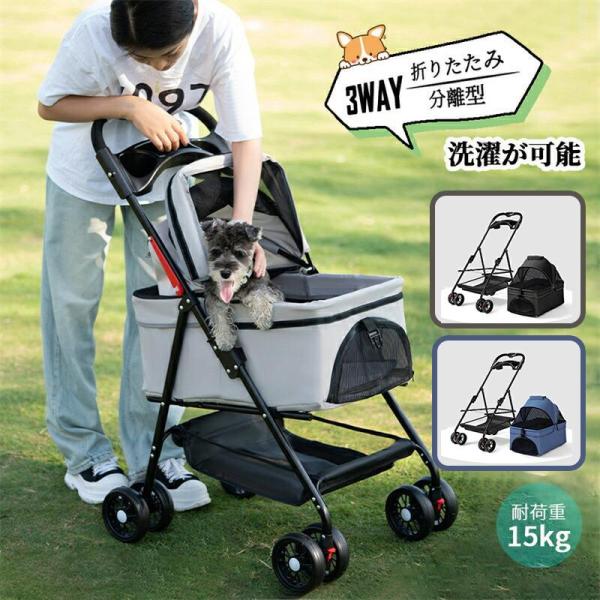 爆買?ワンタッチ折りたたみ可能で、車のトランクや収納スペースにすっきり収納全面メッシュ素材で通気性抜群、暑い日でも安心?安全バックル付きで、愛犬・愛猫が飛び出し防止クッション性抜群のベッドで、振動を軽減し快適な移動を実現散歩・通院・旅行・買...