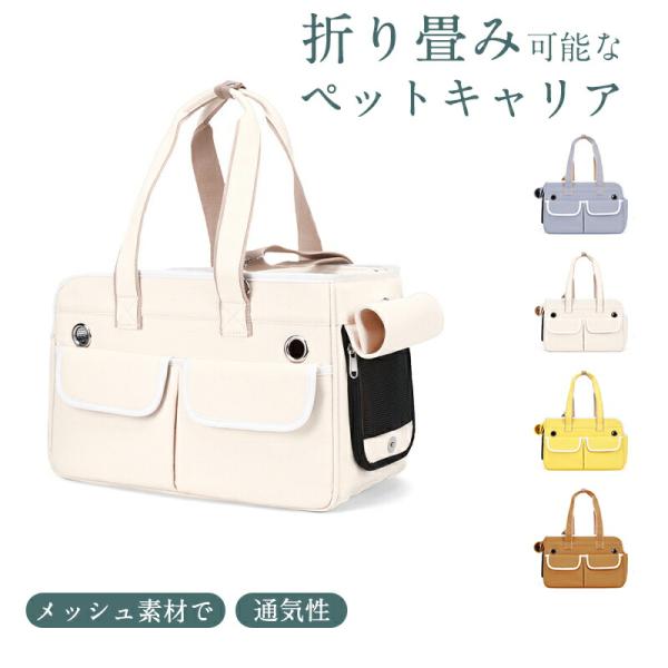 爆買サイズ: 40.0×27.0×19.0cmカラー：グレー/ベージュ/イエロー/キャメルカラー素材: オックスフォード布裏地: ポリエステル重量: 0.67KG機能: 手持ち、片肩持ち▼通気性抜群！メッシュ採用で軽量型。ストレスを軽減でき...