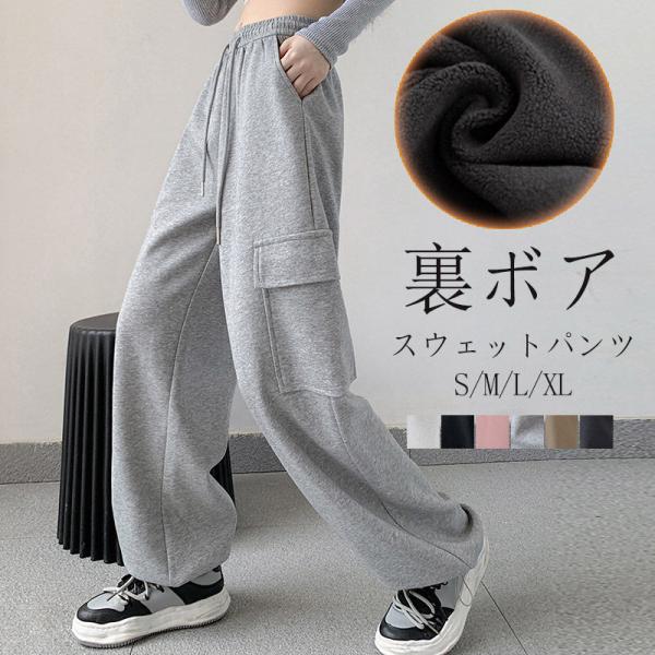 ＼ 冬の大本命！裏起毛カーゴパンツ新登場！／人気のカーゴパンツに、防寒力抜群のふわふわ裏起毛をプラス。おしゃれも暖かさも両立した、今季ヘビロテ間違いなしの1本。【おすすめポイント】・裏地に搖粒絨を使用し、保温性と肌触りを両立・ゆったりシルエ...