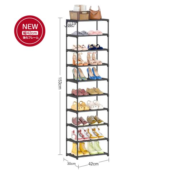 爆買玄関の収納をもっとスマートに！最大約18〜20足収納可能な大容量シューズラック登場！10段構造で家族全員の靴をスッキリ整頓!工具不要、簡単組立て！女性一人でもラクラク設置!通気性の良い不織布カバーでホコリ防止＆通気性!便利なフック付きで...