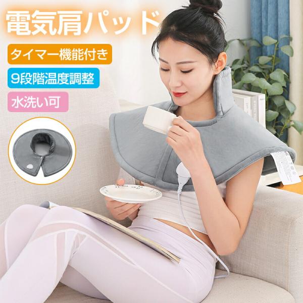 爆買電気肩パッド: 寒い時期になったら、冷たい空気は下にたまりやすいため、エアコンを稼動させても、身体は寒いと感じられたりしたこともよくある。電気ホットマット ミニを暖房の補助的な器具として肩、首元部分的に温めたい場所で活用が堪能できます。...