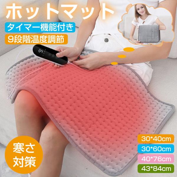 爆買【USB給電式ホットマット・省エネ】便利なUSB給電式、モバイルバッテリー、PC等のUSBポートから簡単に給電。【いろんな場所で大活躍】スナップボタンで筒形にして手を温めたり、お尻の下に敷いたり、床に敷いて足裏を温めたり、車のシートヒー...