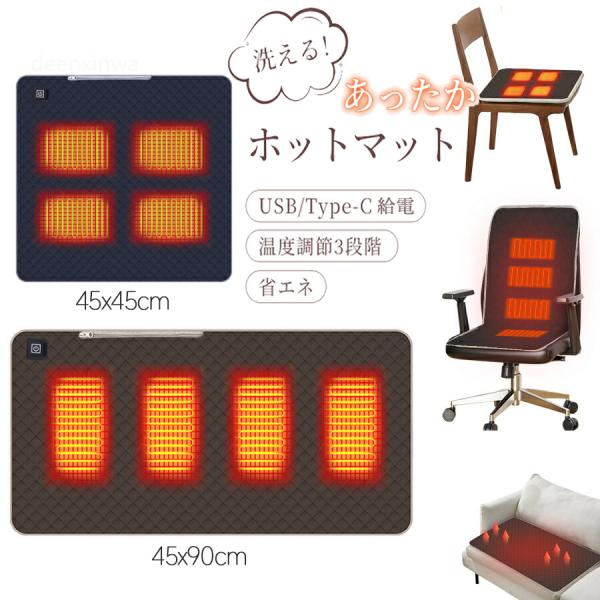 爆買USB／Type-C両対応モバイルバッテリーや車載USB、PCなどから給電可能。5V2Aまたは2.1A出力の電源に対応。どこでも便利に使用できます。防水加工＆滑り止め設計表面は耐摩耗・防水生地を採用。裏面は滑り止め加工付きで、椅子や車の...